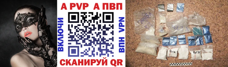 Купить  Новая Ладога  А ПВП СК КРИС 