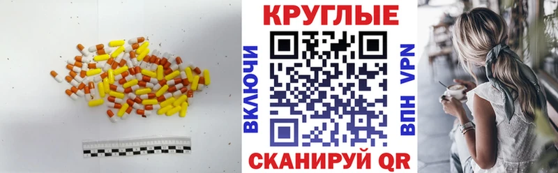 ЭКСТАЗИ VHQ  Купить закладки  Новая Ладога 