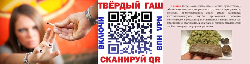 Гашиш убойный  Купить где  Новая Ладога 