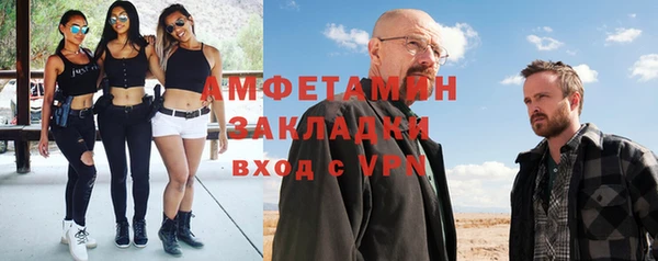 мдма Нефтекумск