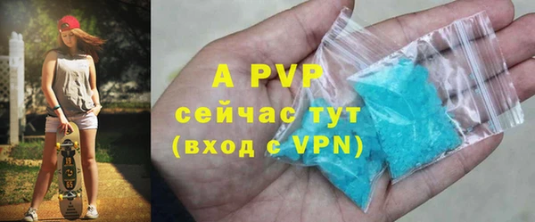 синтетический гашиш Нефтегорск