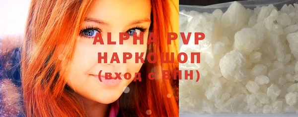 герыч Надым