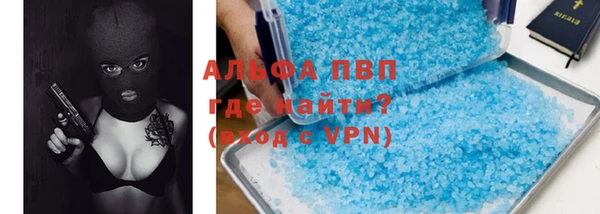прущая мука Нея