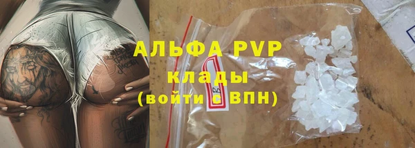 синтетический гашиш Нефтегорск