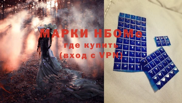 герыч Надым