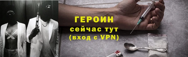 синтетический гашиш Нефтегорск