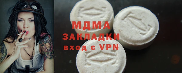 мдма Нефтекумск