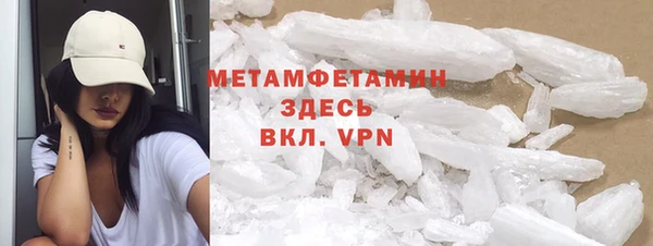 гашишное масло Навашино