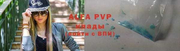 гашишное масло Навашино