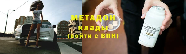 герыч Надым