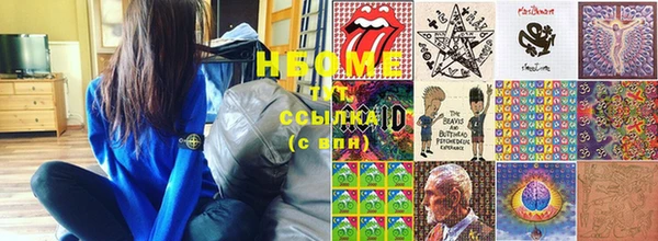 гашишное масло Навашино