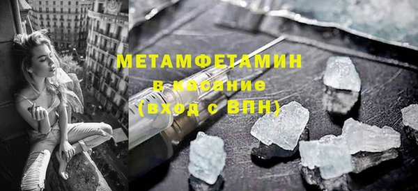 гашишное масло Навашино