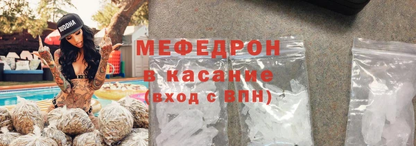 герыч Надым