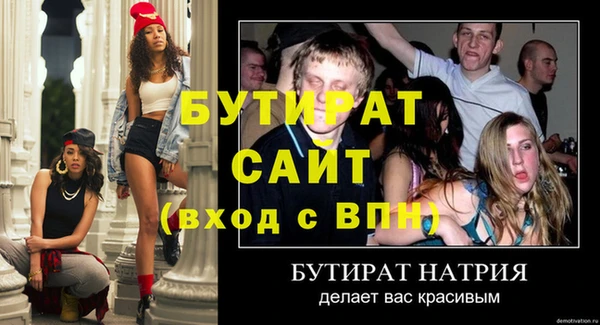 мдма Нефтекумск