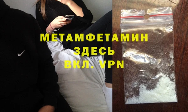 гашишное масло Навашино