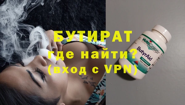 гашишное масло Навашино