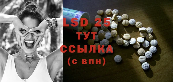герыч Надым