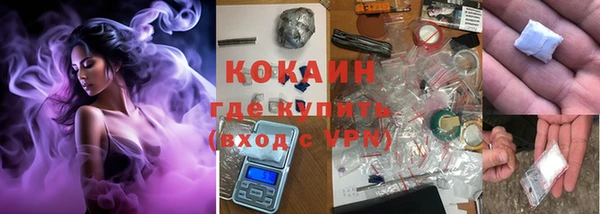 синтетический гашиш Нефтегорск