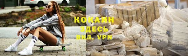 синтетический гашиш Нефтегорск