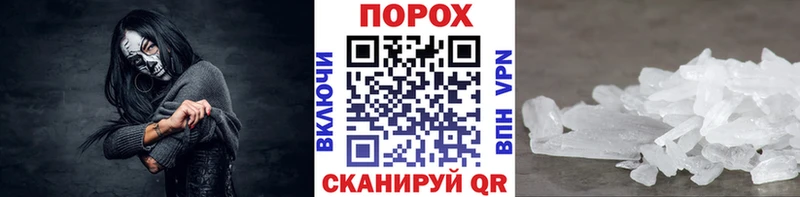 Первитин мет  Купить закладки  Новая Ладога 